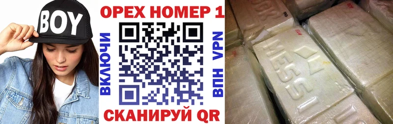 Хочу наркоту Щёлково Cocaine  Alpha PVP  Галлюциногенные грибы  Канабис  МЕФ  ГАШ 