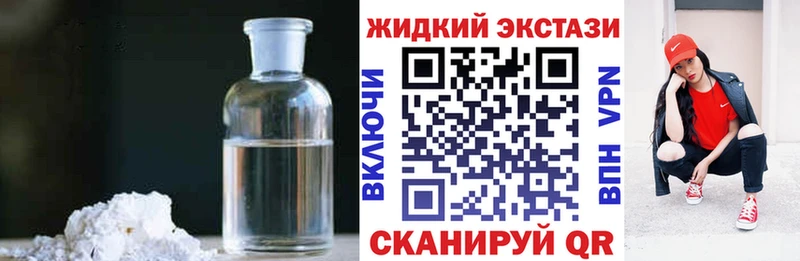 Бутират 99%  цены   Щёлково 