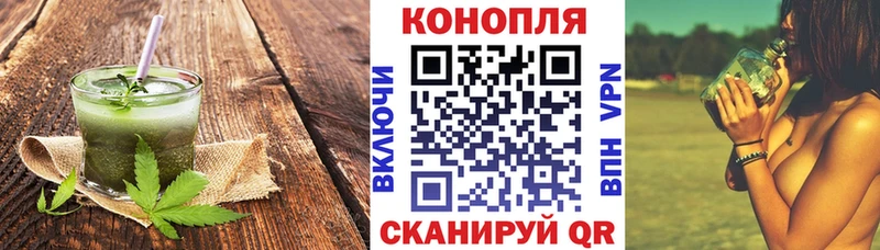 Cannafood марихуана  продажа наркотиков  Щёлково 