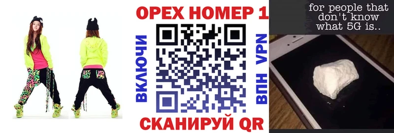 Кокаин Колумбийский  где купить наркоту  Щёлково 