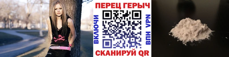 ГЕРОИН хмурый Щёлково