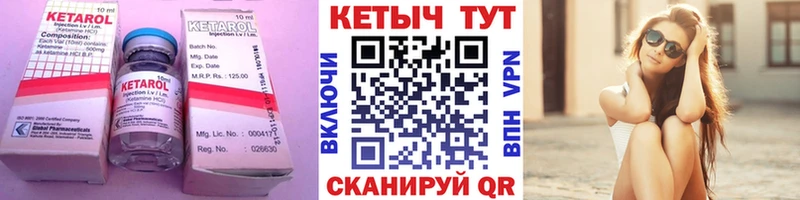 Кетамин VHQ  Щёлково 