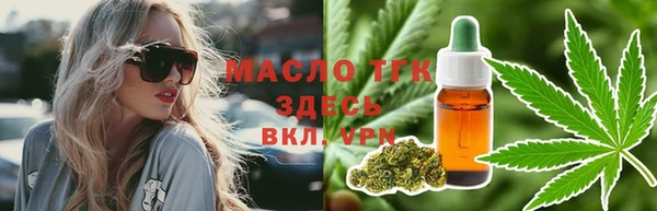 соль курить ск Абдулино