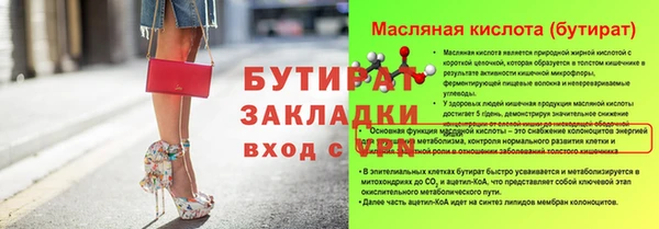 не бодяженный Абаза