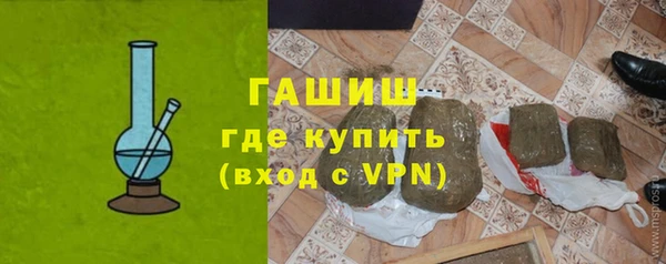 соль курить ск Абдулино