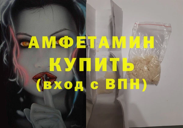 не бодяженный Абаза