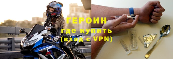 не бодяженный Абаза
