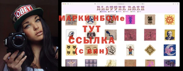 скорость Абинск