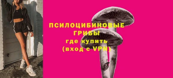 соль курить ск Абдулино