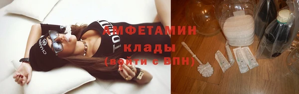 не бодяженный Абаза