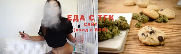 соль курить ск Абдулино