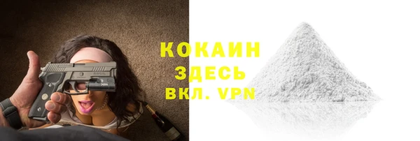 скорость Абинск