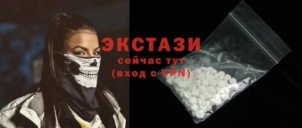 соль курить ск Абдулино
