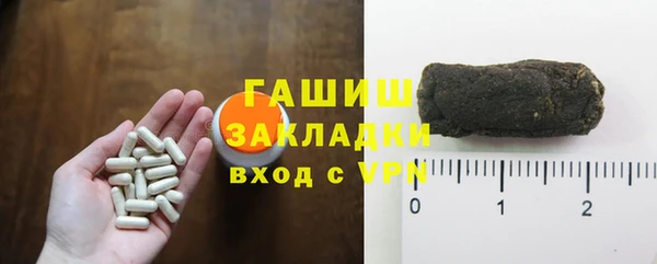не бодяженный Абаза