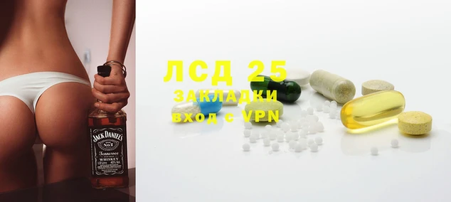 соль курить ск Абдулино