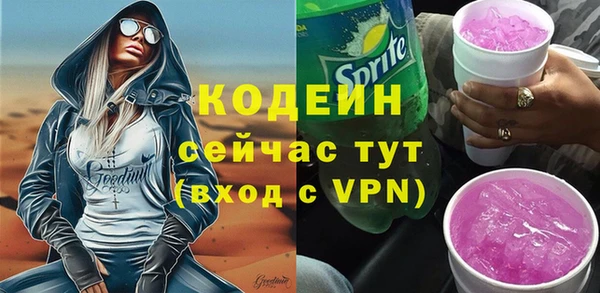 скорость Абинск