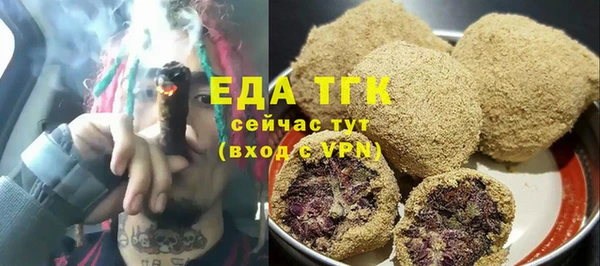 скорость Абинск