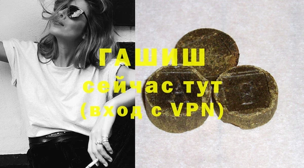 не бодяженный Абаза
