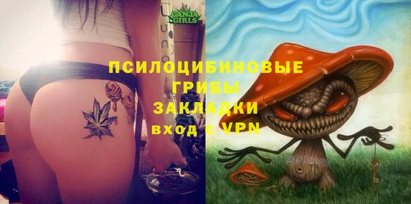 соль курить ск Абдулино