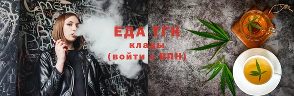 бутик Надым