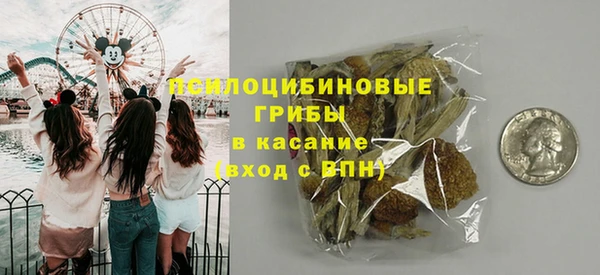 соль курить ск Абдулино