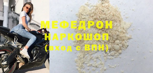 соль курить ск Абдулино
