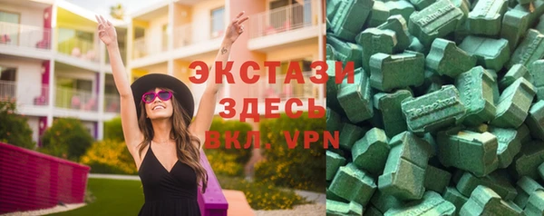соль курить ск Абдулино