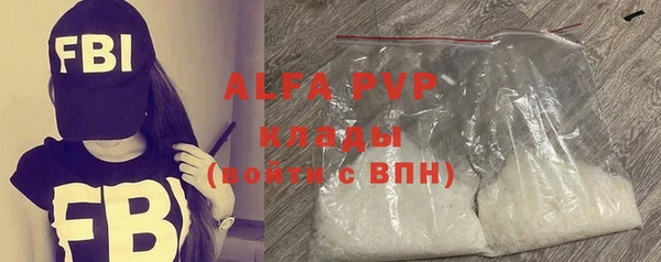 соль курить ск Абдулино