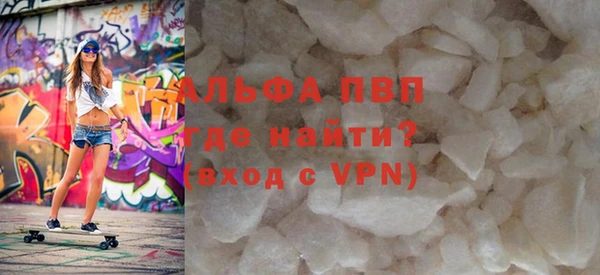 не бодяженный Абаза