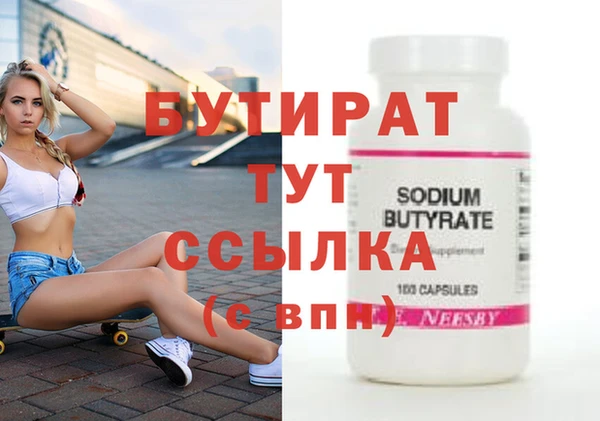 не бодяженный Абаза