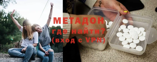 бутик Надым