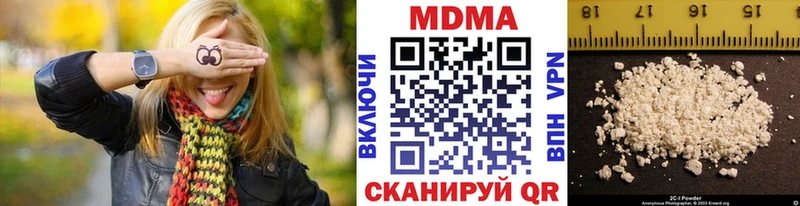 где найти   Щёлково  MDMA Molly 
