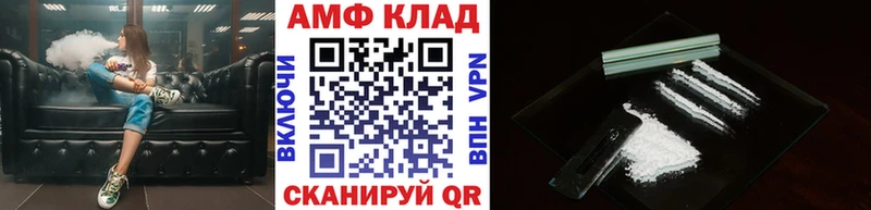 МЕТАМФЕТАМИН Декстрометамфетамин 99.9%  Щёлково 