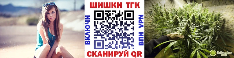 Канабис SATIVA & INDICA  OMG рабочий сайт  Щёлково 