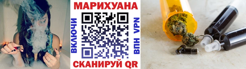 Канабис индика Щёлково